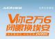 埃安开启置换月 4款车型可享置换优惠