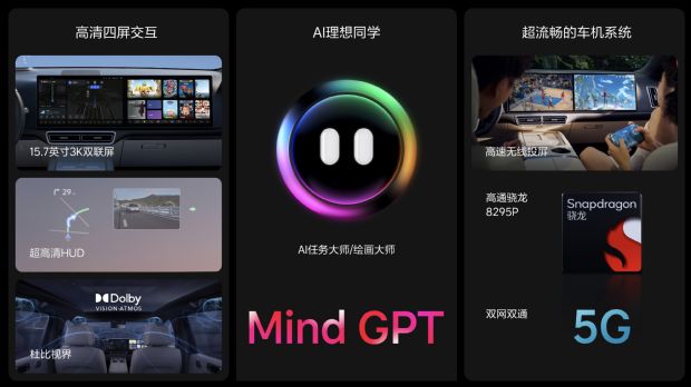 汽车之家