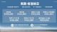 2024款格瑞维亚上市 售价29.98-41.68万元