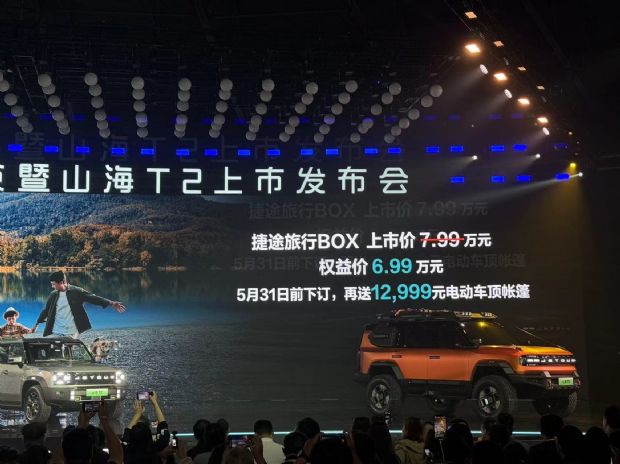 汽车之家