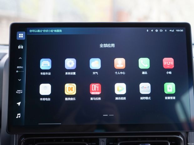 长城汽车 哈弗猛龙 2024款 基本型