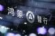 鸿蒙智行全家族参展，享界S9、问界新M5登场