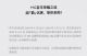 最高优惠3万 上汽名爵开启官方限时降价