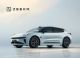 极氪汽车4月销量16089辆，同比大涨99%