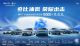 比亚迪：置换王朝网车型补贴最高1.8万
