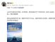 小米SU7交付量破万辆 确保全年交付10万辆