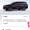 或售15.58万元？零跑C16增程版价格曝光