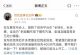 你会怎么选？坦克300将推2.4T柴油版车型