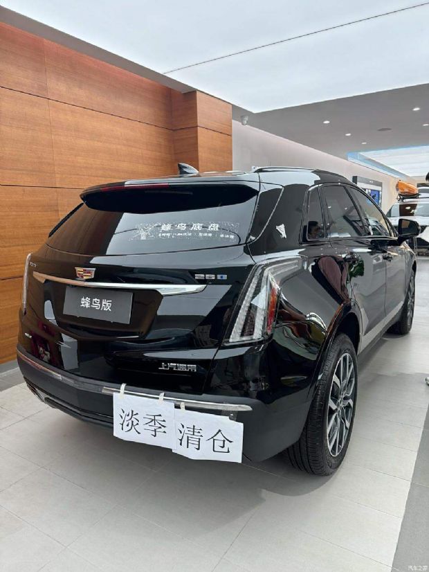 汽车之家