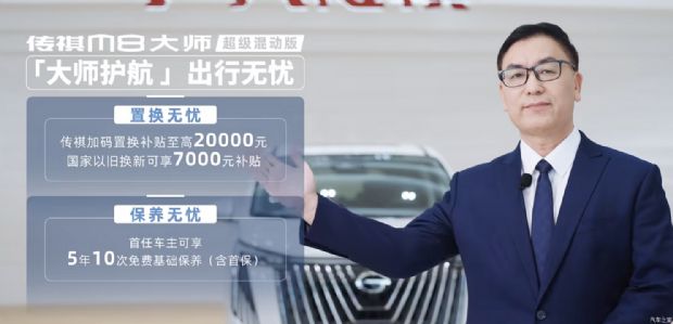汽车之家