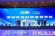 淘车车获汽车科技“2023年度灼耀之星”
