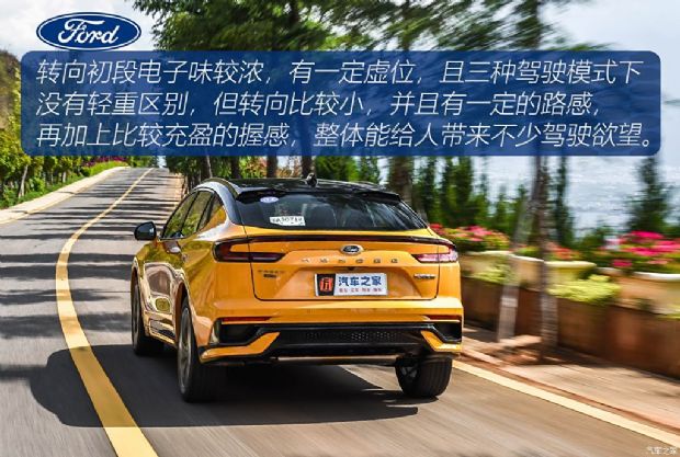  ɵŷ 2024 ˶ 2.0T E-춯 ST-line