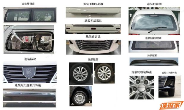 汽车之家