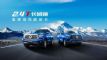 йǿͶ2.4T׶ԭ