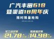 д٣˫潵21.78