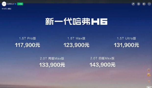 汽车之家