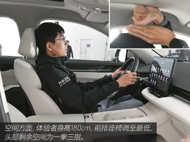 长城汽车 哈弗H6 2024款 2.0T 四驱Max