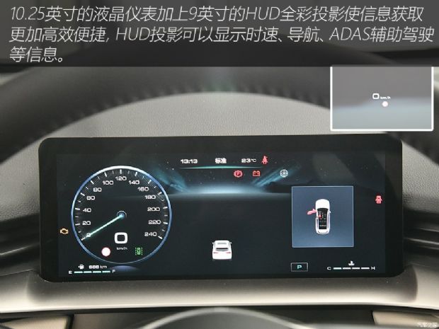 长城汽车 哈弗H6 2024款 2.0T 四驱Max