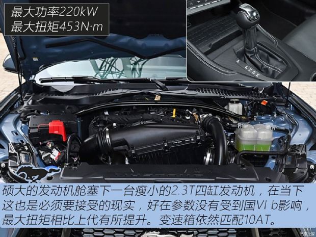 () Mustang 2024 2.3L EcoBoost Ӳܰ 