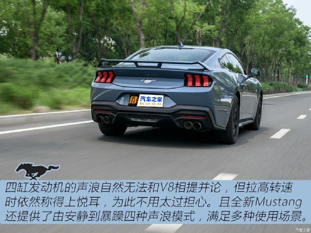 () Mustang 2024 2.3L EcoBoost Ӳܰ 