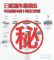 13款新车将推出 华为系新品进入十万级
