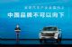 李瑞峰：卷要有底线，中国企业应集体向上