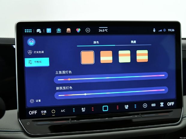 一汽-大众 迈腾 2024款 380TSI DSG至尊版
