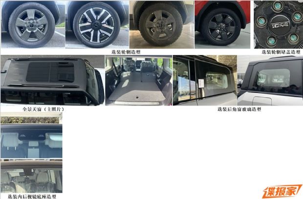 汽车之家