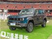 18.98Ԫ BJ40Ӣ۰洩Խ