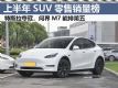 1-6 ϰSUV