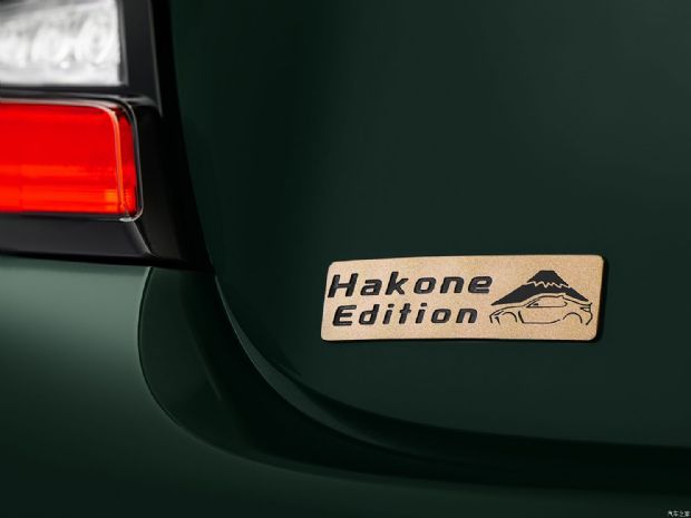 () 86 2024 GR 86 Hakone Edition