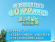 限时售10.99万元起 途岳推出8月购车政策