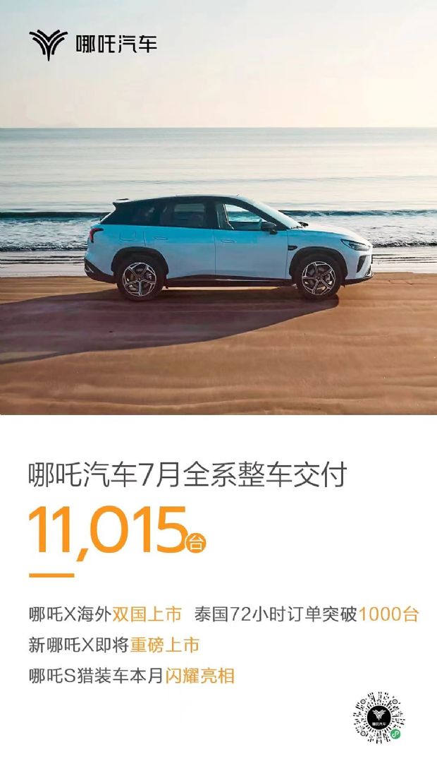 汽车之家