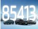 长安启源7月销量12445辆，2024年85413辆