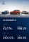 赛力斯汽车7月销量42176辆 同比增长508%