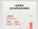 营业收入超200亿元 极氪发布二季度财报