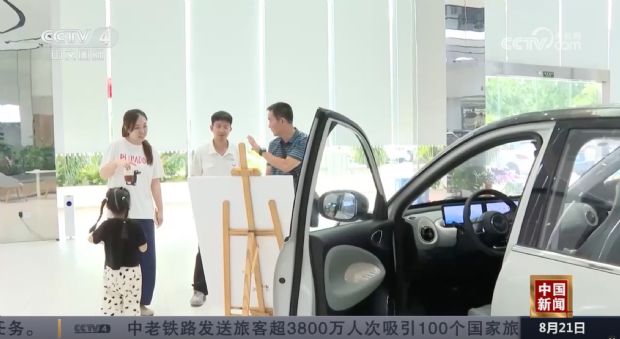 汽车之家
