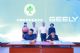 “尊师惠师公益行动” 签约仪式在京召开