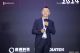 TINNOVE梧桐科技发布“AI座舱”战略方向