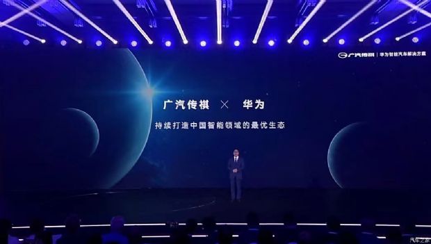 汽车之家