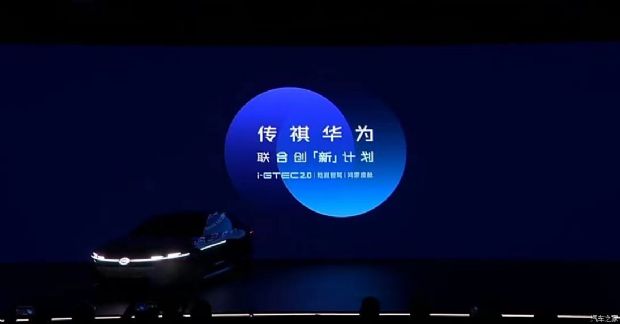 汽车之家