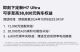 享38800元购车权益，金九银十购问界新M7正当时