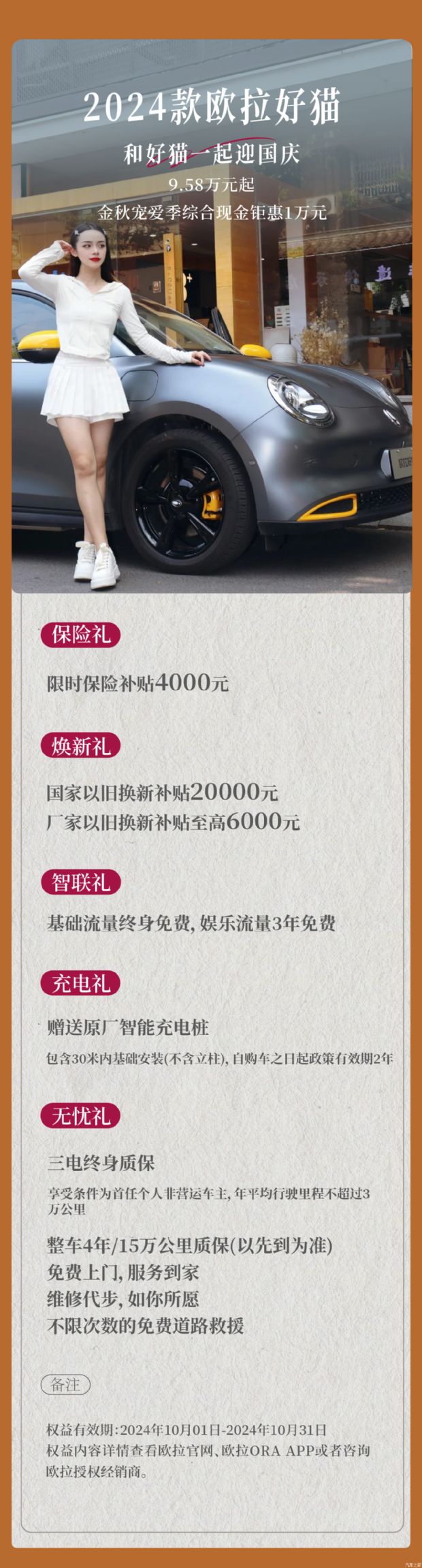 ֮
