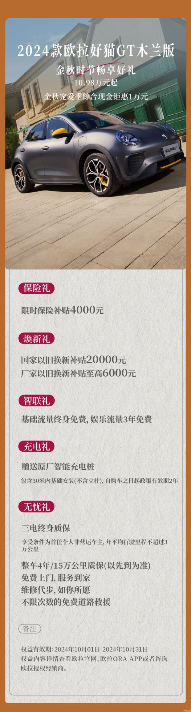 ֮