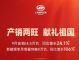 上汽通用五菱9月销量14.5万辆，增长24.1%