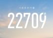 922709 S07ٷ