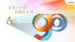 ڻ60֮꣬ͷ
