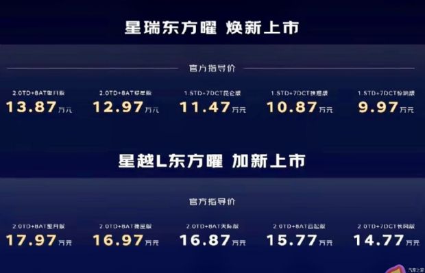 汽车之家