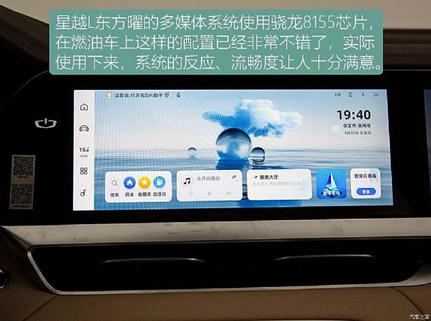 汽车之家