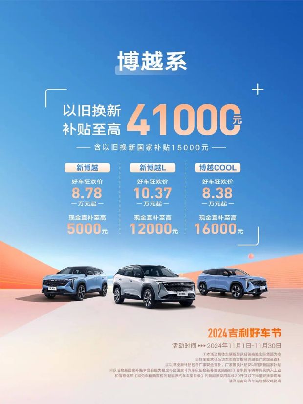 汽车之家
